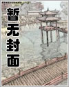 一局长开车致男童身亡